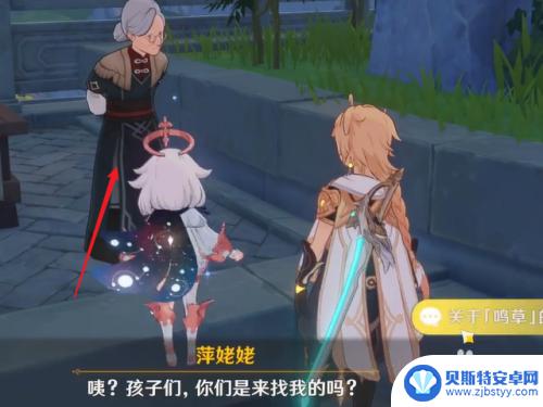 原神家园院子怎么没草 原神家园种植功能怎样开启