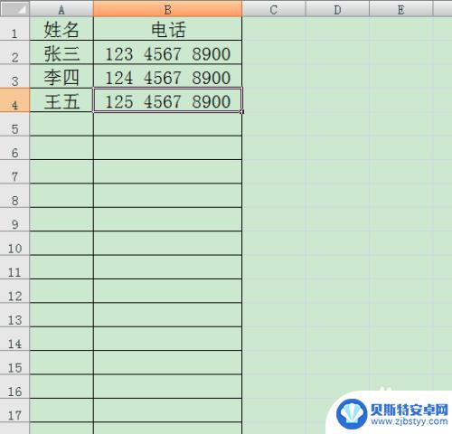 如何删掉手机空格线 表格电话号码空格消除方法