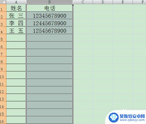 如何删掉手机空格线 表格电话号码空格消除方法