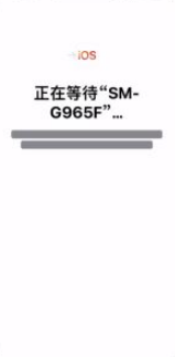 苹果手机在哪里设置接受安卓发来图片 苹果手机接收安卓手机数据的方法