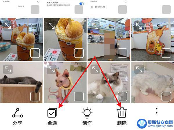 华为手机怎么一次性删除多张照片 华为手机批量删除照片的方法