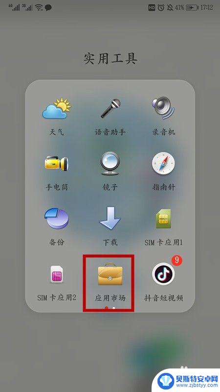 开心消消乐换手机了不同步怎么办 开心消消乐手机换了怎样同步登录