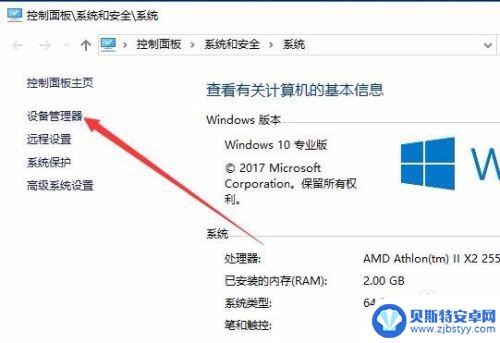 steamdeck分辨率win10改不了 Win10电脑分辨率无法调整怎么办