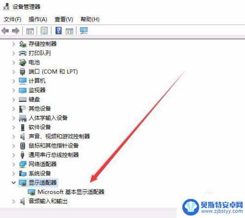 steamdeck分辨率win10改不了 Win10电脑分辨率无法调整怎么办