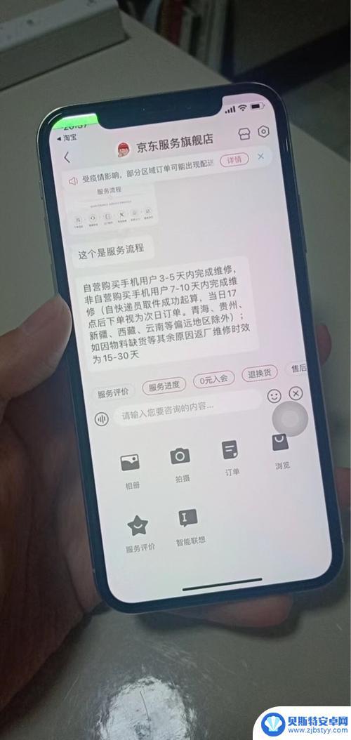 手机信号打x是怎么回事知乎 手机信号打x的原因是什么