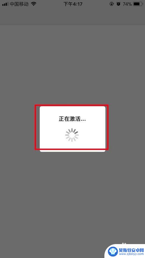 苹果手机文档怎么安装 苹果iPhone手机安装office办公软件的注意事项