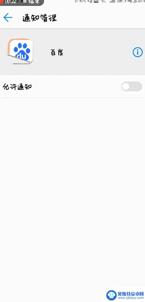 怎么不让手机弹广告 手机频繁弹出广告怎么办