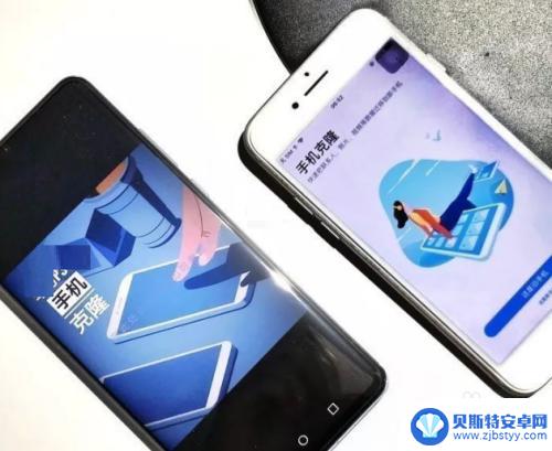 苹果手机怎么科隆 iPhone手机如何使用克隆功能