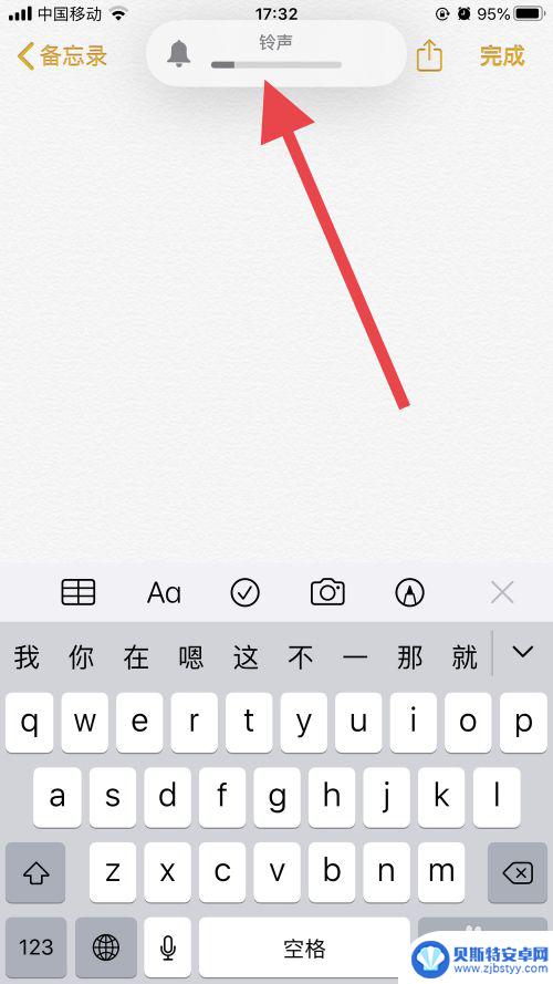 iphone输入法震动反馈 iOS12如何设置打字震动