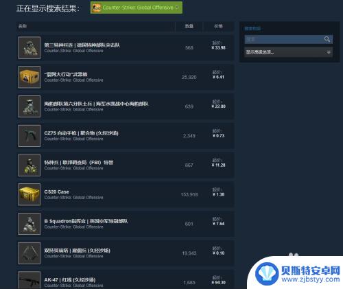 steam上面怎么买箱子 CSGO购买箱子和钥匙的注意事项