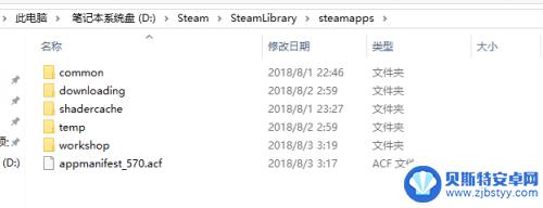 老steam库 怎样添加和更新通过导入旧文件的Steam游戏