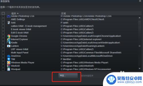 老steam库 怎样添加和更新通过导入旧文件的Steam游戏