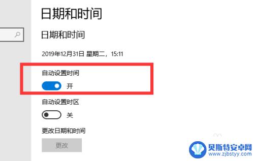 steam无效的ssl证书怎么解决简单 解决steam出现Invalid SSL Certificate的方法