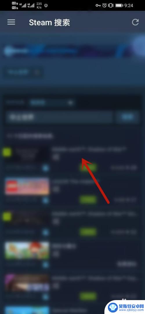 steam手机上怎么买 steam手机客户端如何购买游戏