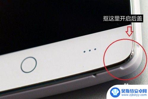 如何打开手机防护壳 如何轻松打开手机壳
