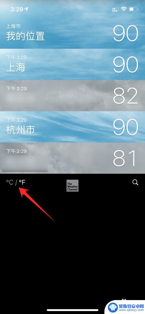 苹果手机如何设置温度 苹果手机温度显示怎么调整为摄氏度