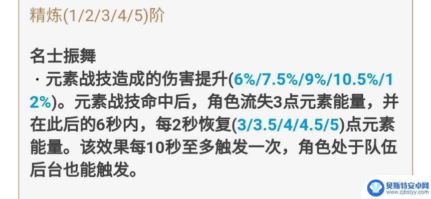 原神免费四星武器获取 原神免费武器获取攻略