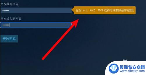 steam密码截取 steam密码忘记怎么办