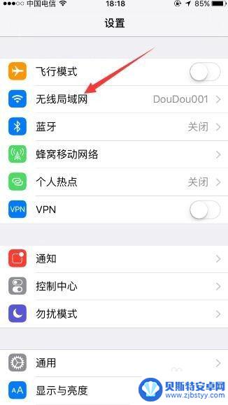 iphone手机ip地址怎么看 如何在iPhone上查看手机的IP地址