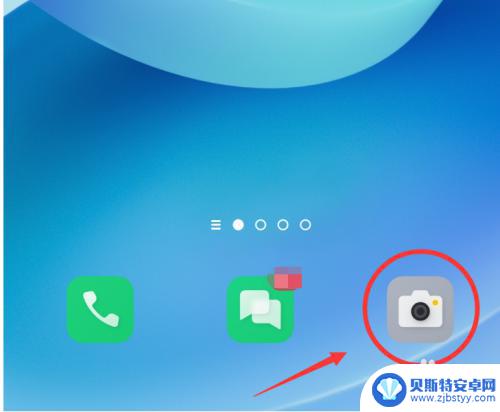 oppoaidualcamera怎么设置手势 OPPO手机手势拍照设置方法