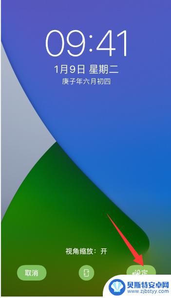 iphone屏保和背景怎么设置不同的图片 iPhone设置锁屏和主屏幕壁纸不同的方法