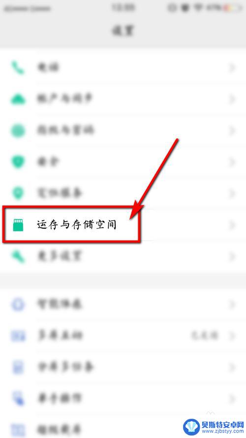 如何让手机储存变大 怎样优化手机内存