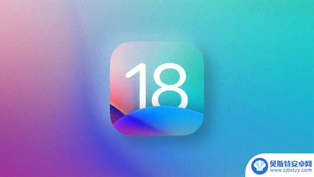 苹果iOS 18传言大变动，引发热议，苹果用户期待爆棚！