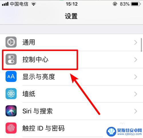 怎么录视频啊 手机页面苹果手机 iPhone苹果手机屏幕视频录制教程