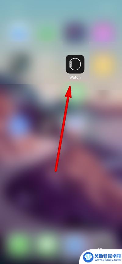 iwatch换手机绑定 Apple Watch换绑手机详细操作