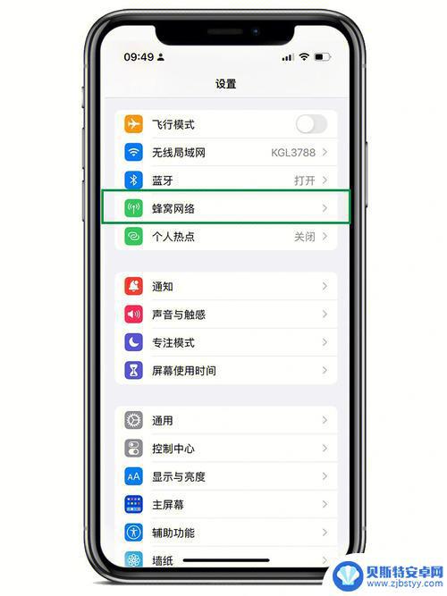 苹果手机怎样看密码 苹果手机破解密码教程