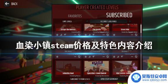 血染小镇在steam有中文吗 《血染小镇》steam多少钱