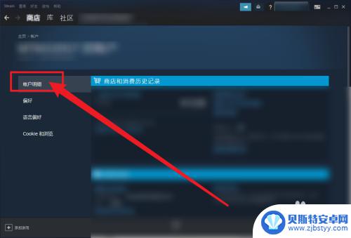 steam看家游戏 Steam如何查看家庭共享游戏