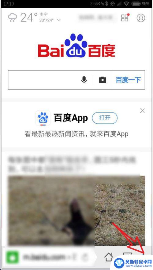 手机上怎么把链接转换成pdf 手机浏览器如何把网页转换为PDF