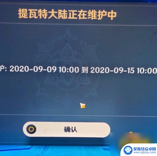 手机玩原神太卡怎么解决 原神卡顿闪退解决方法攻略