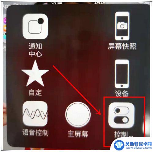 苹果手机桌面怎么设置横屏 iphone怎么设置横屏显示