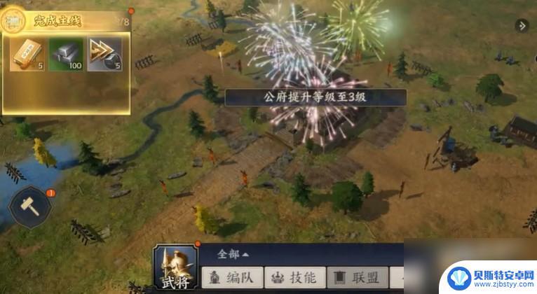 战地无疆怎么加点 战地无疆学问署加点注意事项