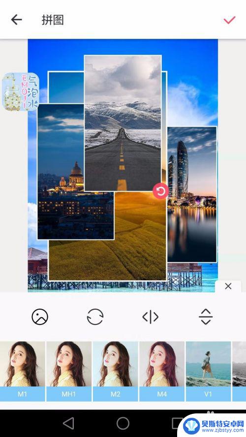 手机照片怎么叠加拼图 手机美图秀秀怎么叠加图片