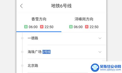 手机怎么查看地铁 如何查看最新地铁线路图