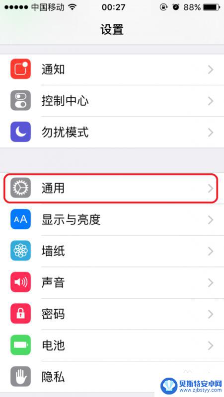 手机侧面键怎么调 iPhone11 如何设置侧面静音键