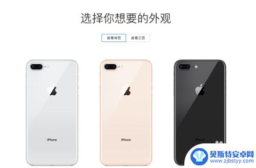 怎么在苹果手机买手机 苹果官网购买iPhone手机流程